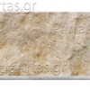 23.Ορθογωνισμένη πέτρα Κορφοβουνίου Άρτας
