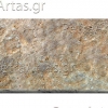 14.Ορθογωνισμένη πέτρα Κορφοβουνίου Άρτας.